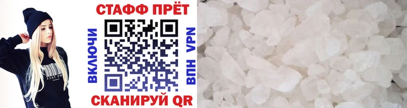 Цена Макарьев COCAIN Марихуана MEGA ссылки ГАШИШ Меф СК