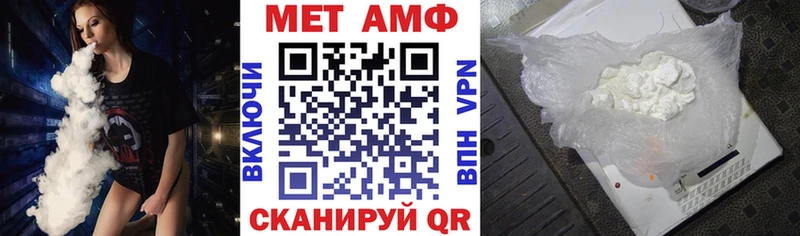 blacksprut сайт  Макарьев  АМФ 98%  наркота 