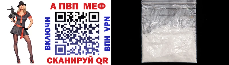 Alfa_PVP кристаллы  это формула  Макарьев 