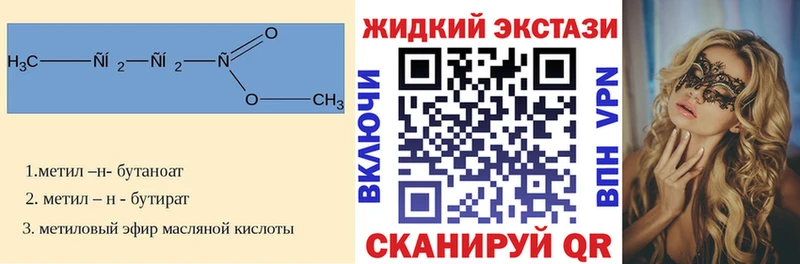 БУТИРАТ BDO 33%  Макарьев 