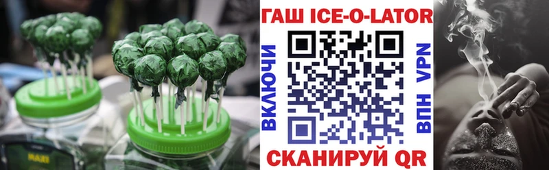 Печенье с ТГК конопля  blacksprut онион  Макарьев  купить  цена 
