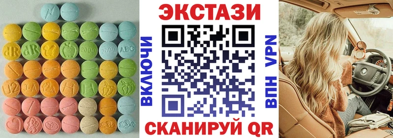 блэк спрут сайт  закладки  Макарьев  Экстази MDMA 