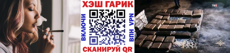 ГАШИШ ice o lator  наркота  Макарьев 