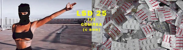 МДМА Армянск