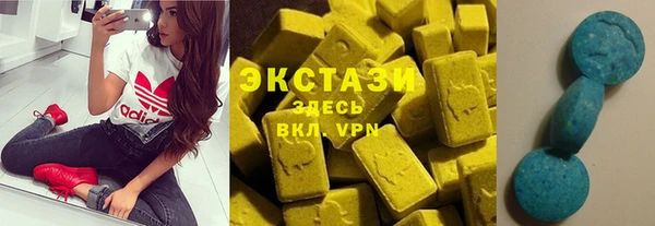МДМА Армянск
