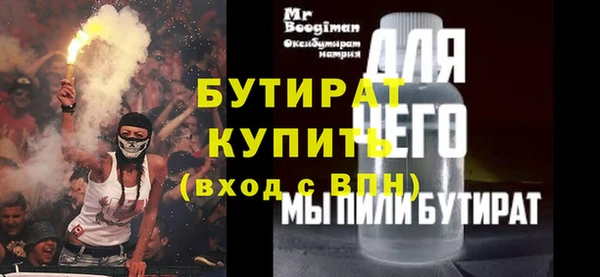 apvp Арсеньев