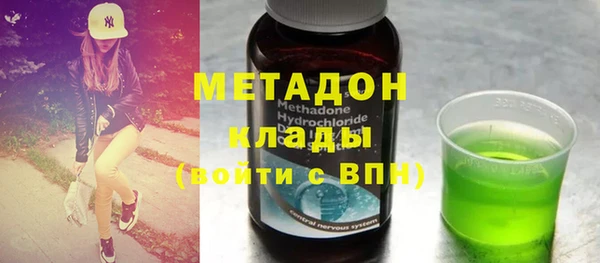 бутик Аркадак