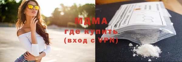 МДМА Армянск