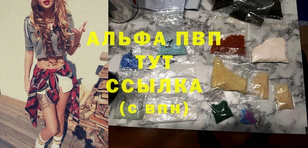 apvp Арсеньев