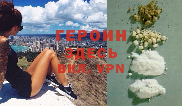 МДМА Армянск
