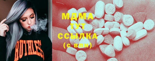 мдма Балабаново