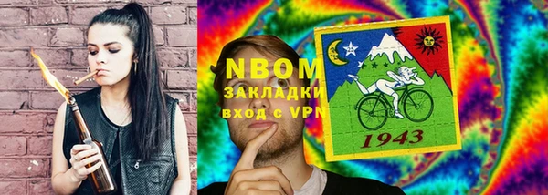 бутик Аркадак