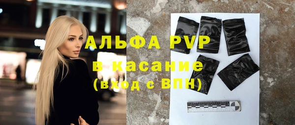 МДМА Армянск