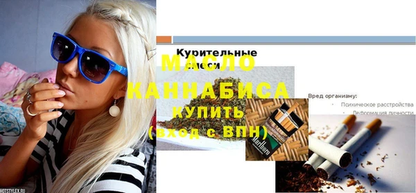 apvp Арсеньев