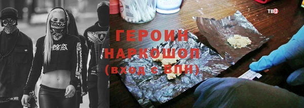 apvp Арсеньев