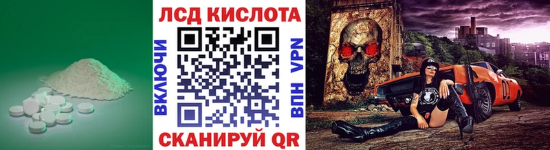 ЛСД экстази ecstasy  Макарьев 