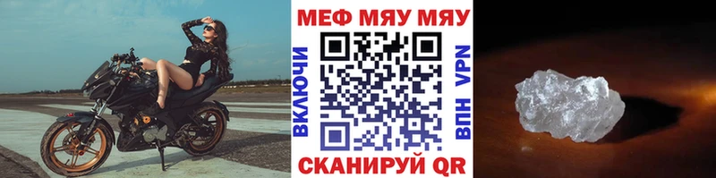 МЯУ-МЯУ мяу мяу  Макарьев 