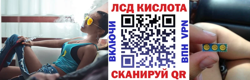 Марки 25I-NBOMe 1,8мг Макарьев