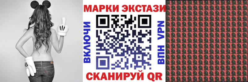 купить наркоту  Макарьев  ОМГ ОМГ вход  Марки N-bome 1,8мг 