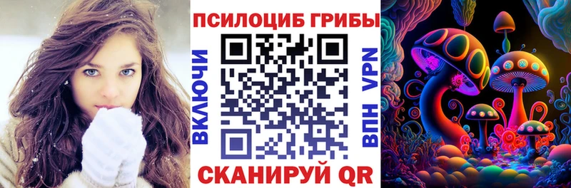 Галлюциногенные грибы мухоморы  Макарьев 