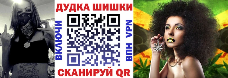 Бошки Шишки LSD WEED  Макарьев 